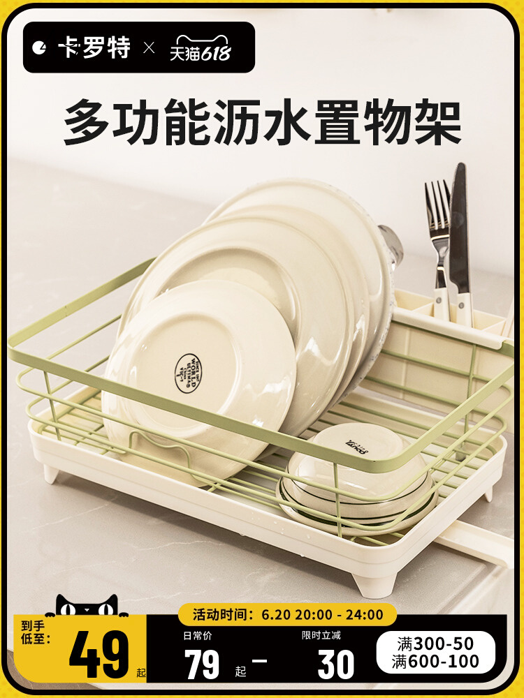 碗盘架餐具收纳架厨房置物架碗碟沥水篮不锈钢碗筷沥水架子