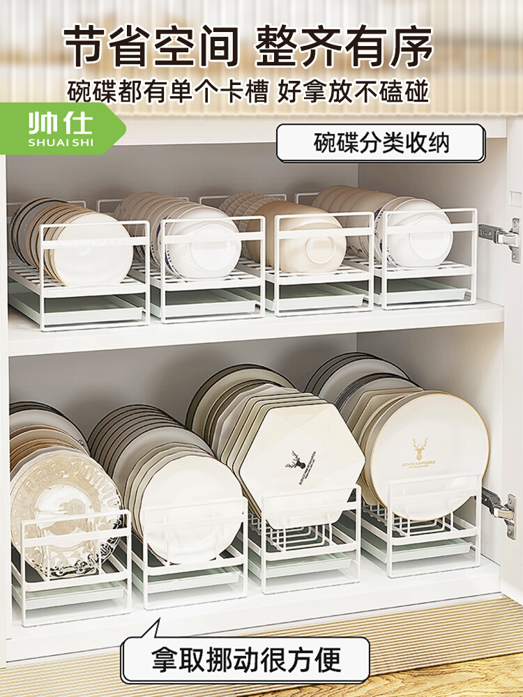 免安装碗盘收纳架厨房置物架水槽沥水架家用橱柜内筷盒放碗碟架子