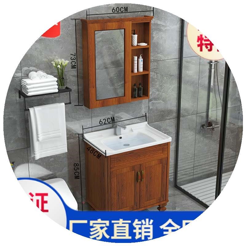 。镜柜浴室组合浴室柜卫浴套装洗手柜组合洗手台美式新中式台盆柜