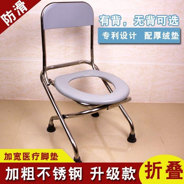。坐便椅老人可折叠孕妇坐便器凳子女家用蹲便改简易移动马桶座便