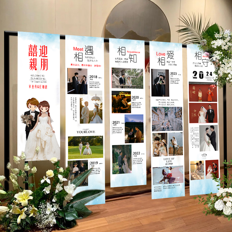 韩系婚礼迎宾大海报打印结婚装饰布置婚纱照片墙写真画布喷绘定制