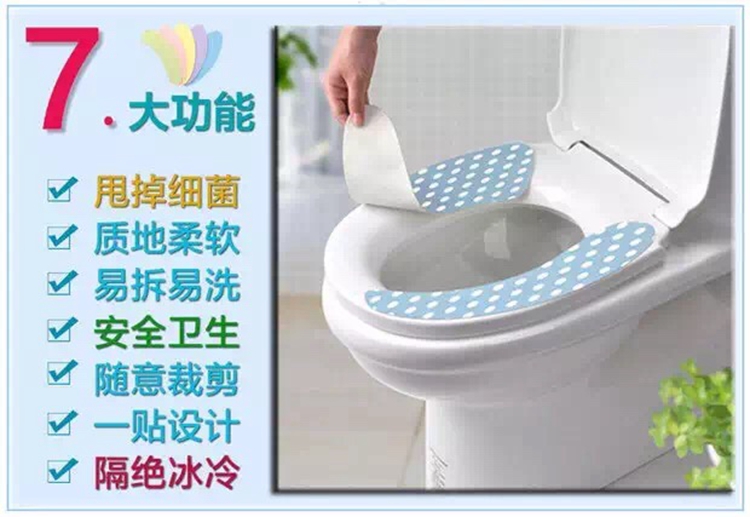 马桶坐垫韩国粘贴式厕所垫圈可水洗坐便贴静电吸附坐便套器3对装