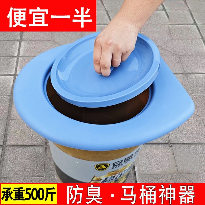 城市农村简易马桶圈旱厕坐便器圈塑料桶马桶盖盖板工地加厚可水洗