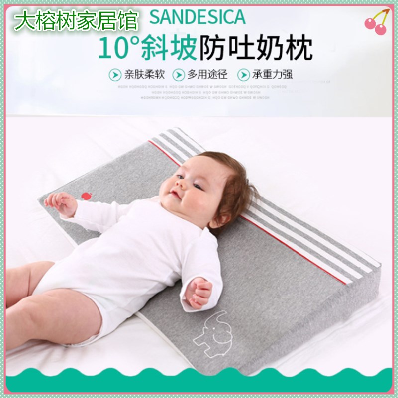 日本婴幼儿斜坡防吐奶枕哺乳枕儿童防溢奶宝宝枕头新生儿bb三角枕