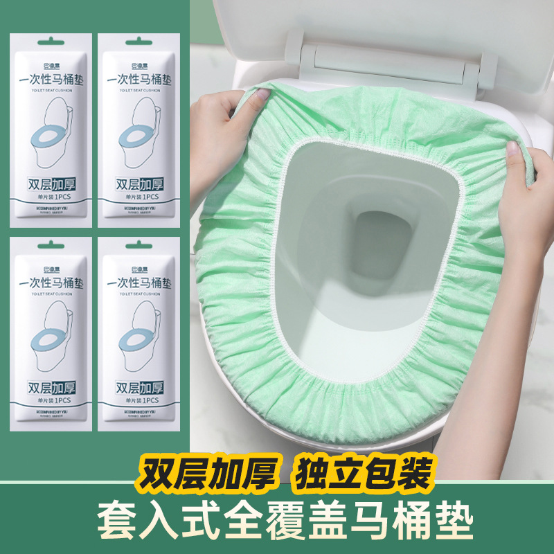 一次性马桶垫套入式坐垫纸家用孕产妇旅行旅游酒店厕所专用坐便套