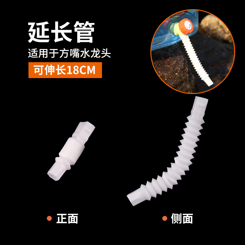纯净矿泉水桶配件塑料盖子单卖螺纹可重复使用转换头水龙头延长管