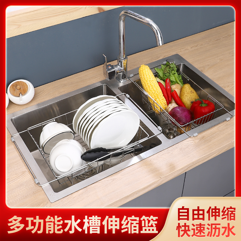 水槽沥水篮洗碗池不锈钢沥水架碗架可伸缩碗碟碗筷碗盘厨房置物架