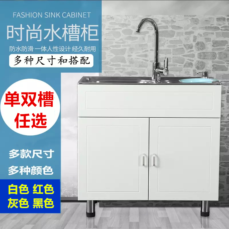304不锈钢洗菜盆一体橱柜厨房洗菜洗碗盆加厚洗手水池槽储物柜