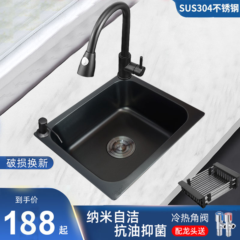 黑色纳米水槽 304不锈钢单槽加厚一体成型厨房洗菜盆家用洗碗池