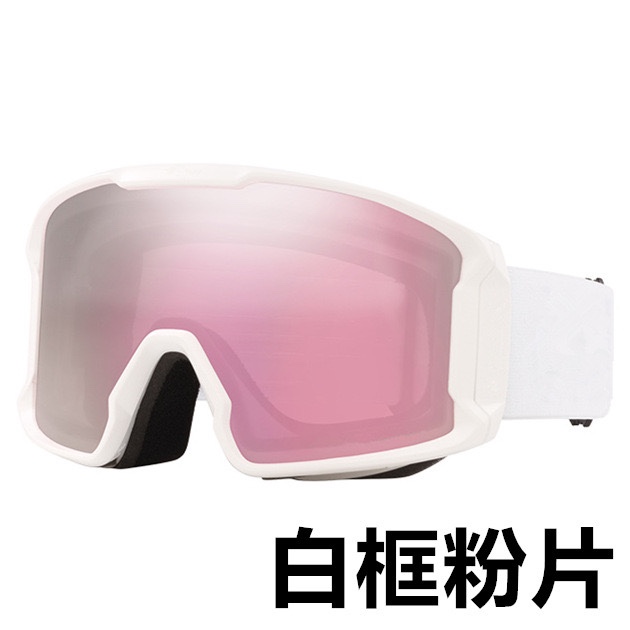 长白山滑雪服租赁 参与活动滑雪眼镜粉色蓝色银色灰色 防风