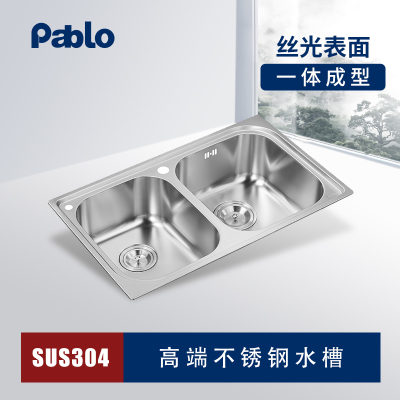 Pablo帕布洛水槽304不锈钢水槽双槽家用水池洗菜盆洗碗池RIP920DD