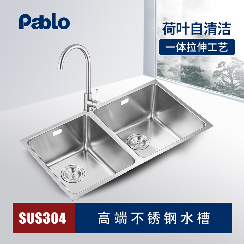 Pablo帕布洛水槽龙头双槽套餐304不锈钢厨房洗碗池送沥水TMD920CD