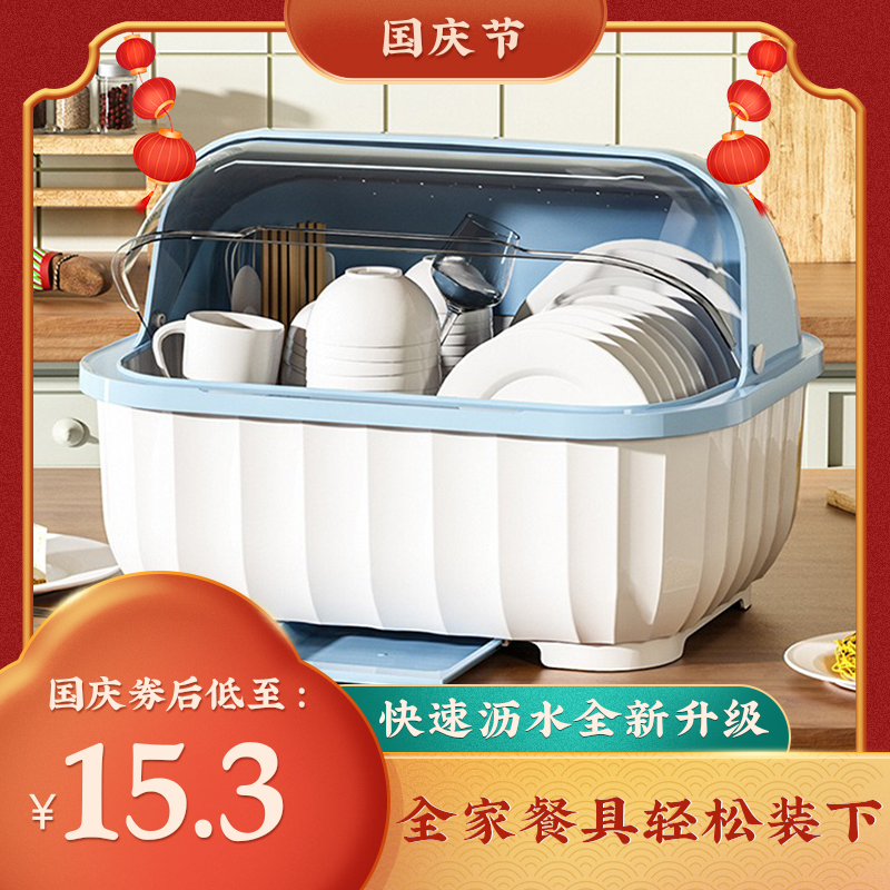 厨房碗碟碗盘收纳架盘子沥水碗架碗筷收纳箱放碗勺餐具盒带盖碗柜