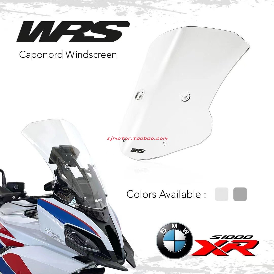 意大利WRS 适用BMW宝马S1000XR 20-改装风挡挡风玻璃风镜加高加大