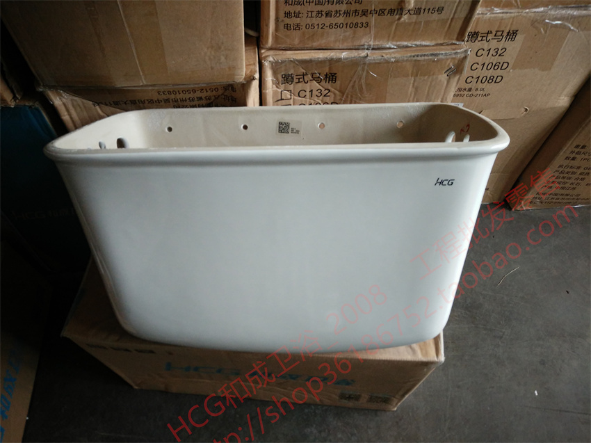 和成卫浴HCG高位挂墙水箱S41T陶瓷壁高水箱蹲便器蹲坑蹲式马桶用