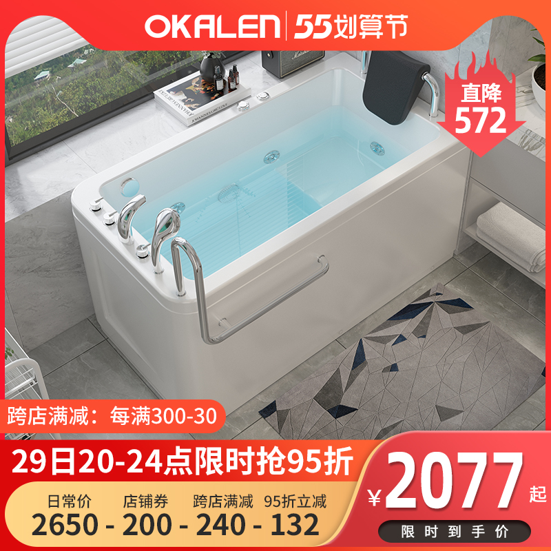 新款欧凯伦 浴缸小户型亚克力家用日式按摩带扶手老人小型浴盆小
