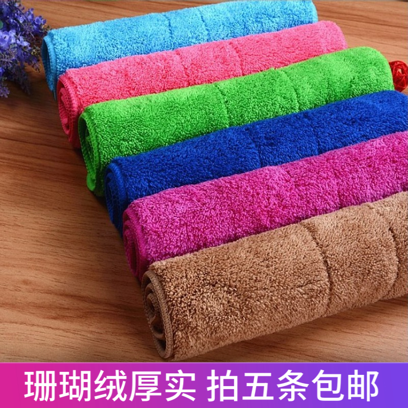 韩国珊瑚绒家用柔软擦桌子卫浴清洁巾擦地加厚吸水不掉毛拖地抹布