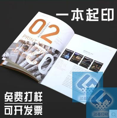 北京印刷厂宣传画册彩色黑白印刷折页说明书期刊杂志手册图册定制