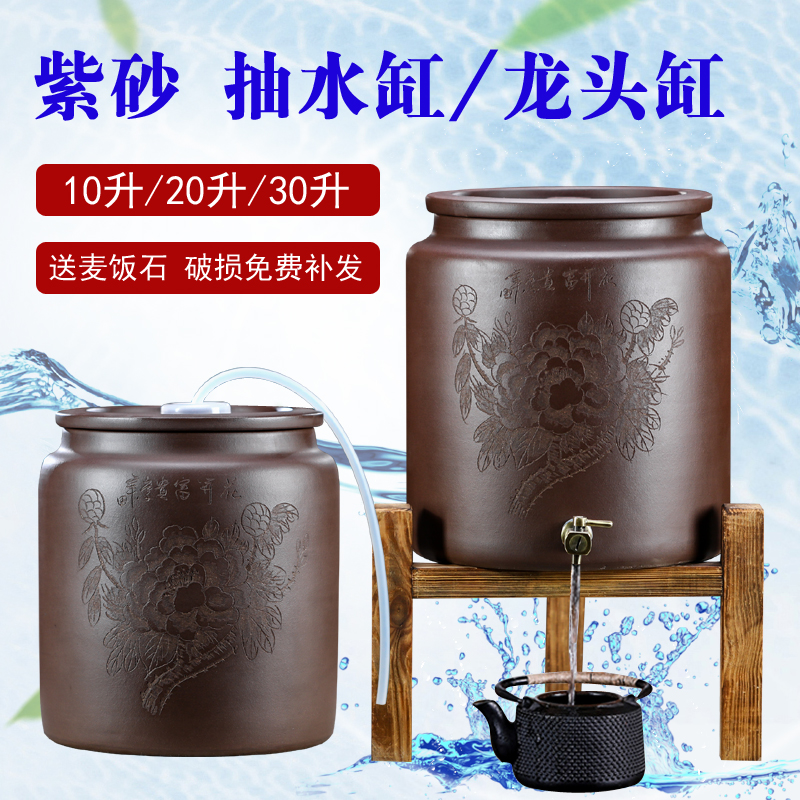 紫砂水缸大号抽水储水罐带龙头小号家用净水缸无釉陶瓷过滤茶水桶