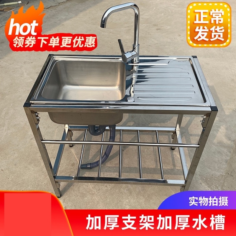 厨房不锈钢水槽台面一体带支架带平台洗菜池一h体柜洗碗池洗菜盆