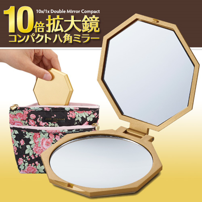 日本10倍毛孔清晰放大镜美容八角双面镜便携式随身简约折叠化妆镜