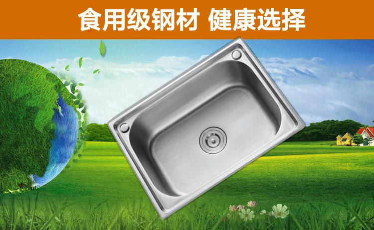 水槽304不锈钢大小单槽 厨房洗菜盆 洗碗池 洗手盆 单盘特价家用