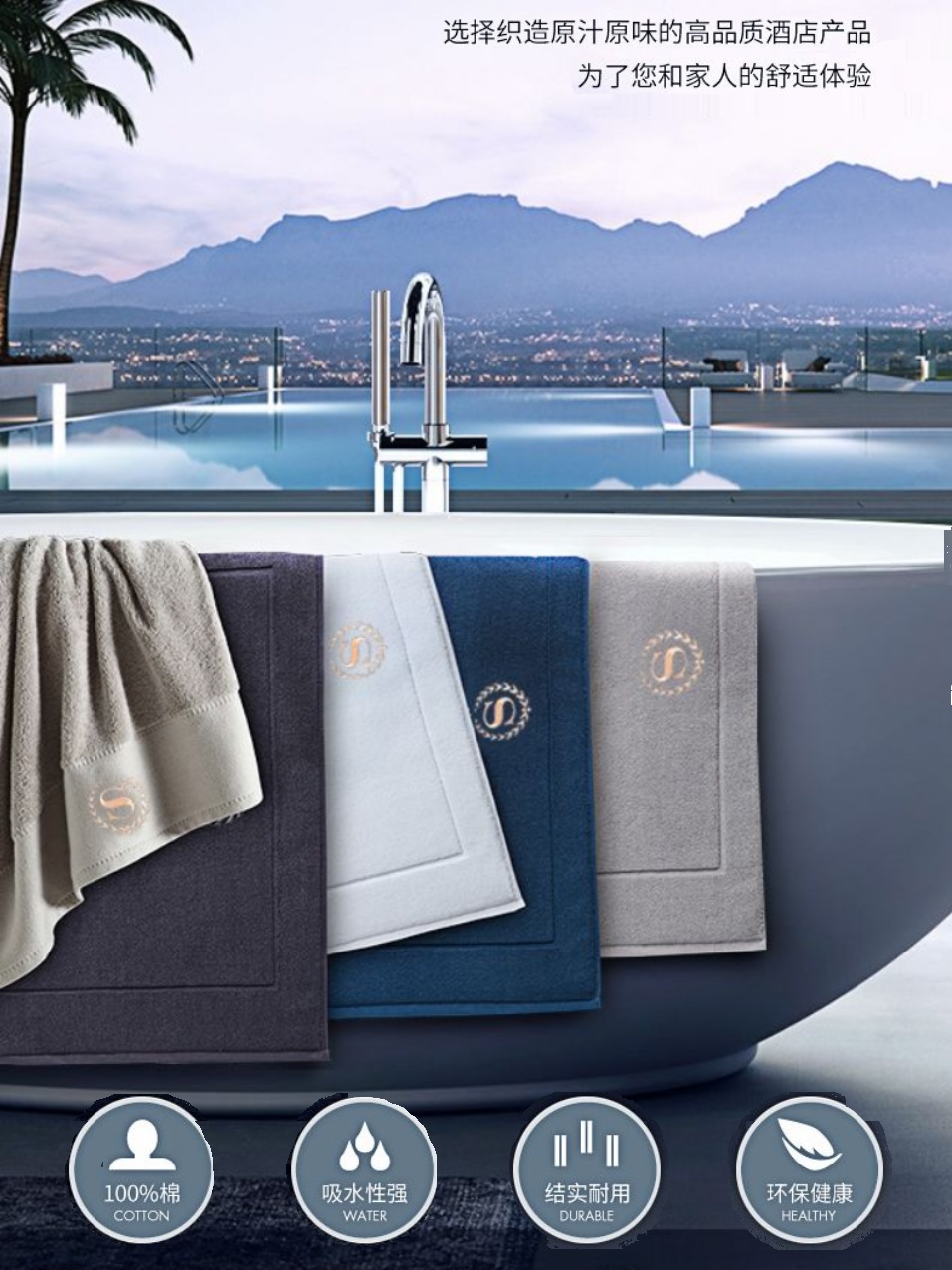新品 五星级酒店浴室地巾全棉吸水卫浴防滑毛巾料地垫家用 可机洗