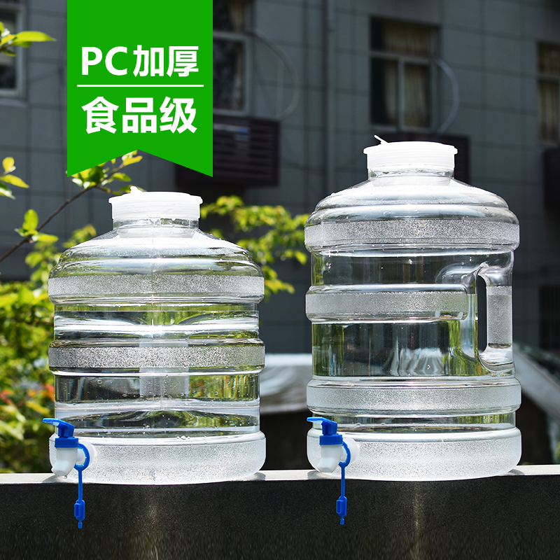 户外PC水桶带龙头大容量储水桶塑料家用食品级手提车载水箱茶具桶