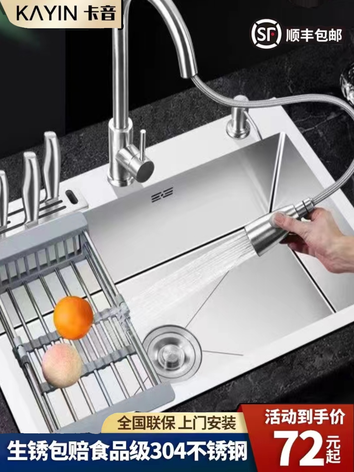 厨房加厚304不锈钢手工拉丝台下大单槽水槽套餐家用洗菜盆洗碗槽