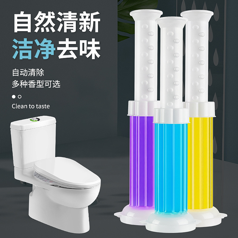 马桶小花除臭去异味厕所凝胶清洁剂日本洁厕灵家用卫生间清香神器