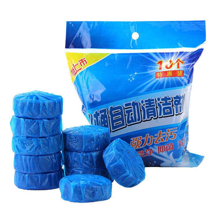 10个装蓝泡泡块清香型洁厕宝清厕灵冲马桶除垢厕所冲水清洁剂