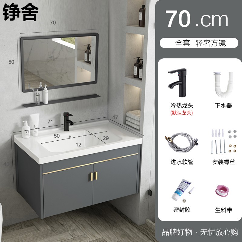 卫生间洗脸盆柜组合太空铝小户型浴室柜一体陶瓷洗手盆家用洗漱台