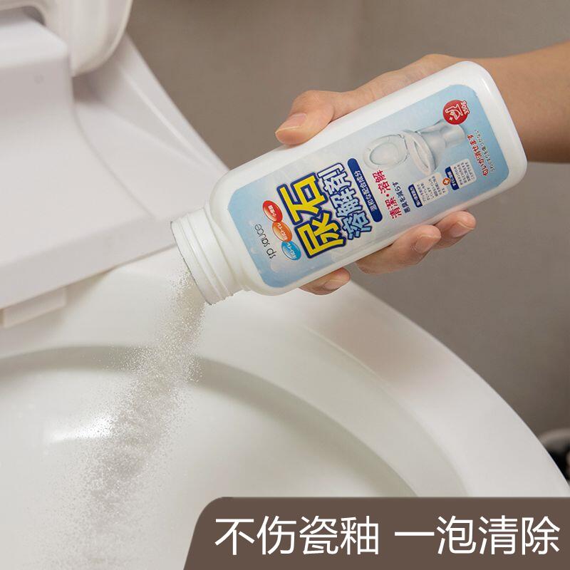 日本尿碱溶解剂马桶清洁剂强力分解小便池尿渍尿黄垢除水垢清洗剂