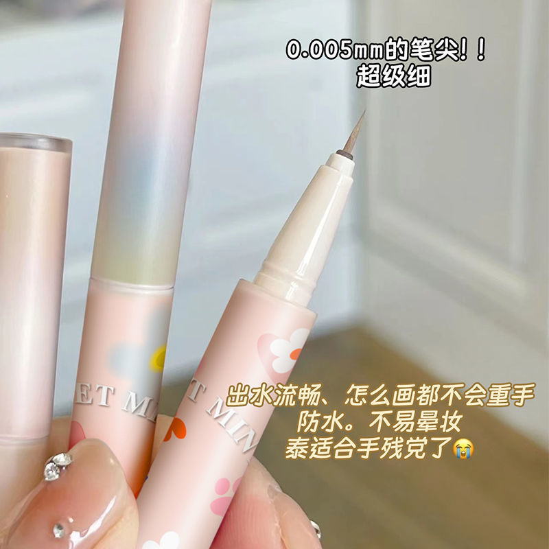 李佳琦推荐卧蚕笔眼影笔极细眼线液笔勾勒高光提亮粉色防水眼线笔