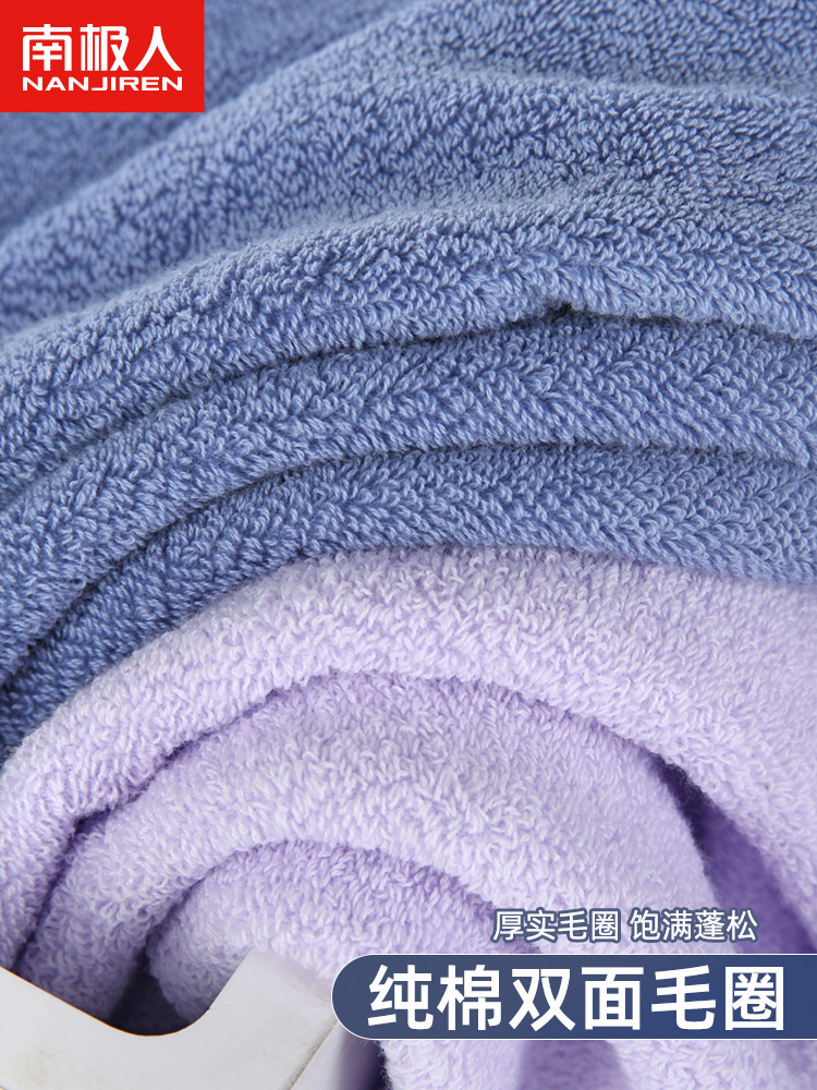 南极人浴巾女男全棉高级家用纯棉吸水儿童成人2023新款可穿大裹巾
