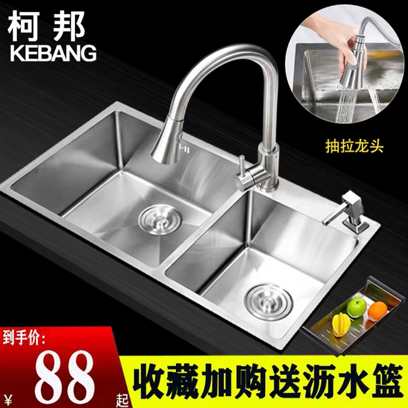 304不锈钢厨房水槽双槽水池一体加厚手工洗碗池家用单洗菜盆套餐