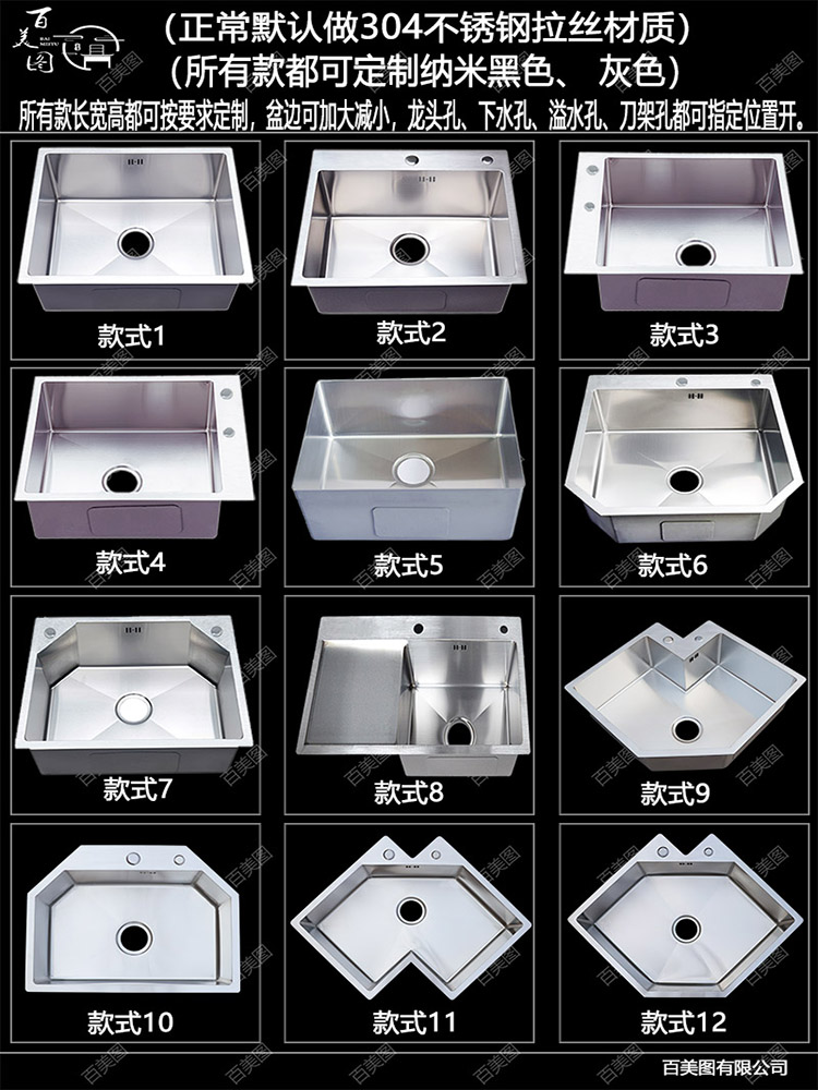 水槽定制定做异形厨房转角洗碗池304不锈钢手工盆订做L单槽洗菜盆