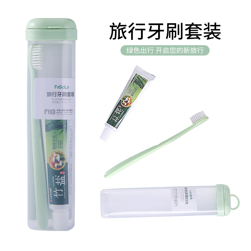 日本便携牙膏牙刷户外旅行软毛洗漱套装出差牙具收纳盒透气牙具盒