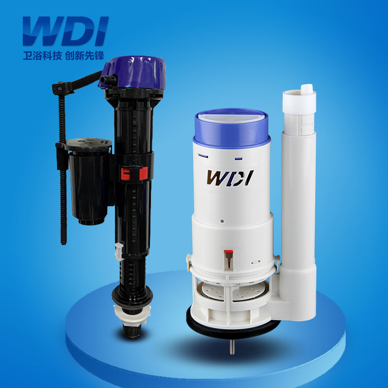 WDI抽水马桶水箱配件老式进水阀2寸分体连体排水阀坐便器马桶水箱