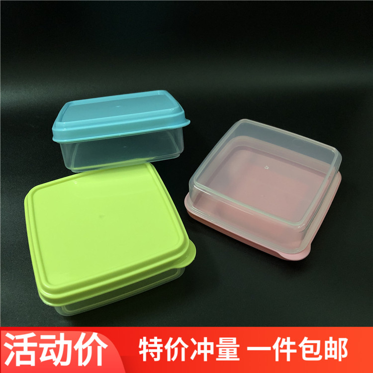 实宝微型多用盒冰箱保鲜盒儿童辅食扁塑料盒特小收纳盒厨房盒子