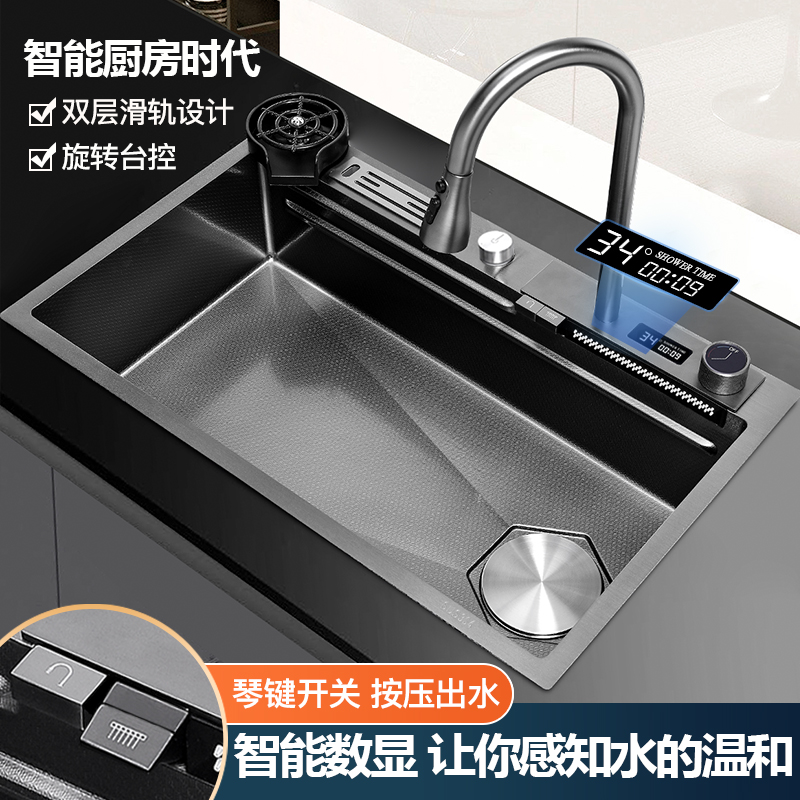 智能数显不锈钢大单槽瀑布式水槽家用洗碗池纳米黑厨房洗菜盆