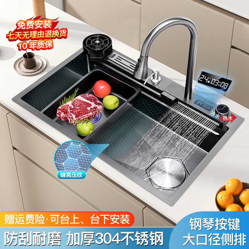 家用洗碗槽加厚304不锈钢水槽大单槽多功能飞雨纳米洗菜盆厨房