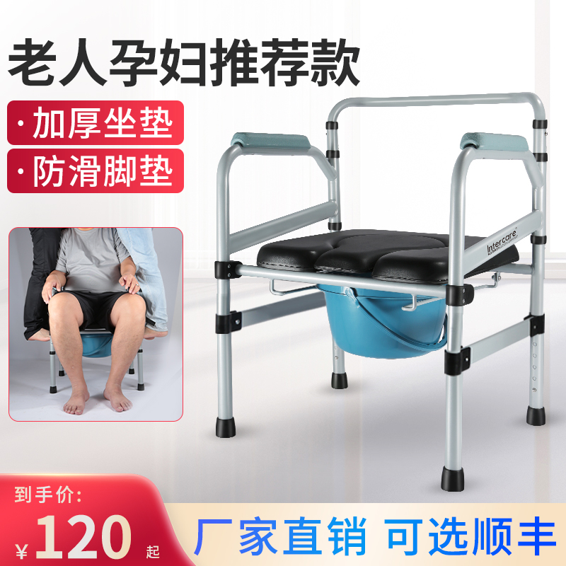 老年人马桶坐便椅农村用老人坐便器移动马桶孕妇专用厕所凳子结实