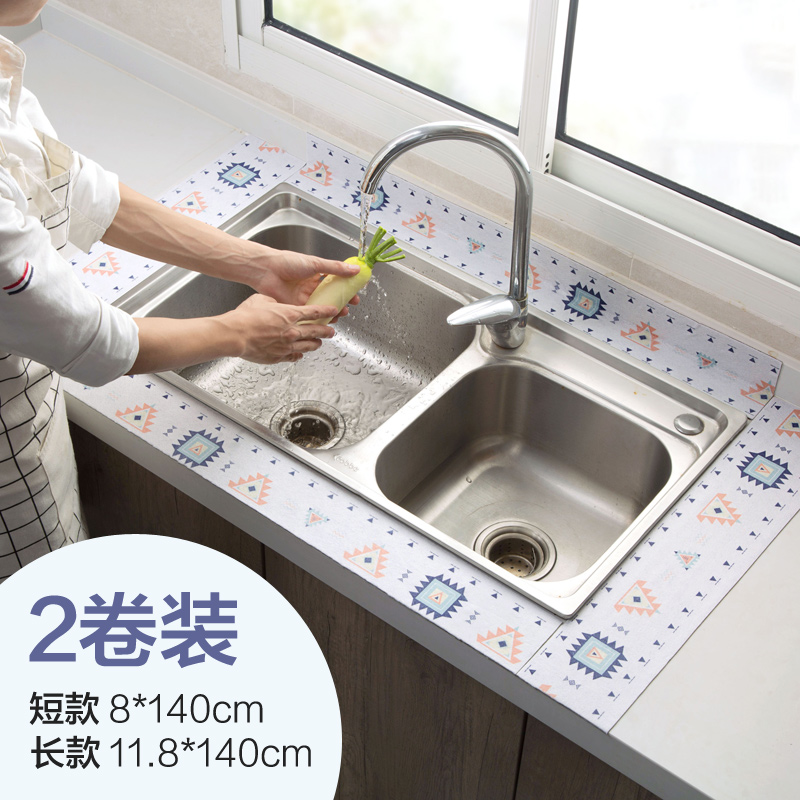自粘水槽台面洗碗池防水贴家用洗菜盆吸水贴浴室厨房水池防水贴纸