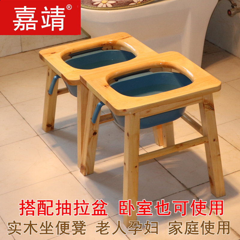 移动座便器老人便携马桶椅子孕妇家用实木老年人卫生间便凳厕所
