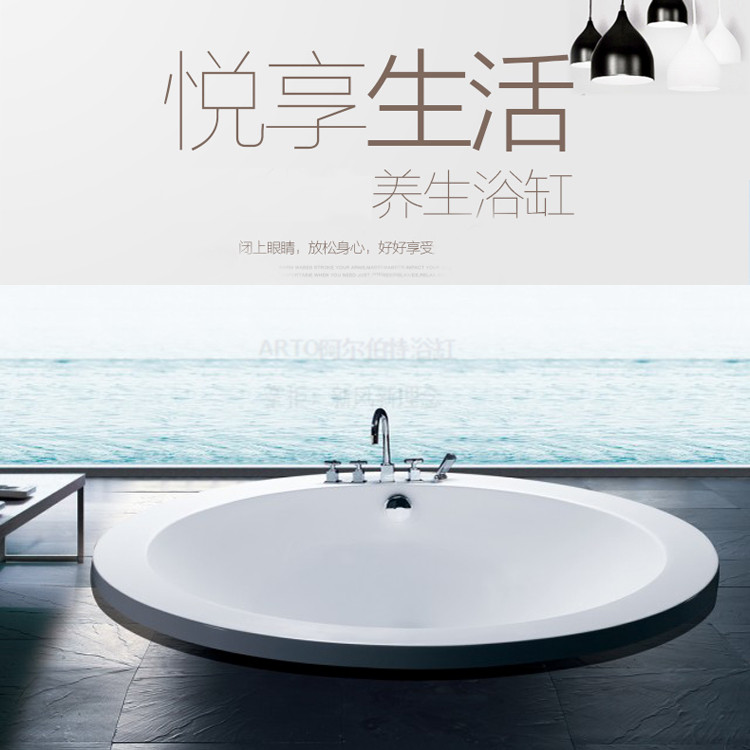 嵌入式圆形浴缸亚克力1米1.6米 1.9 2米按摩双人情侣超大成人浴盆