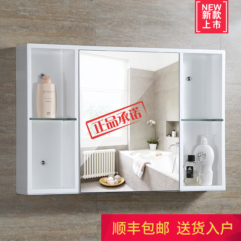 浴室镜柜实木烤漆挂墙式简约现代带置物架卫生间洗面台镜面柜定制