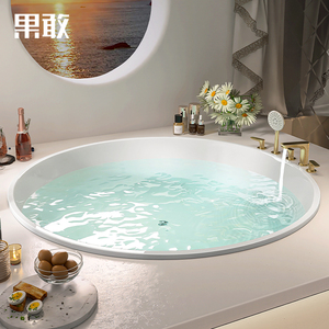 果敢轻奢酒店民宿家用圆形别墅薄边设计嵌入式浴缸1.2-1.5米733