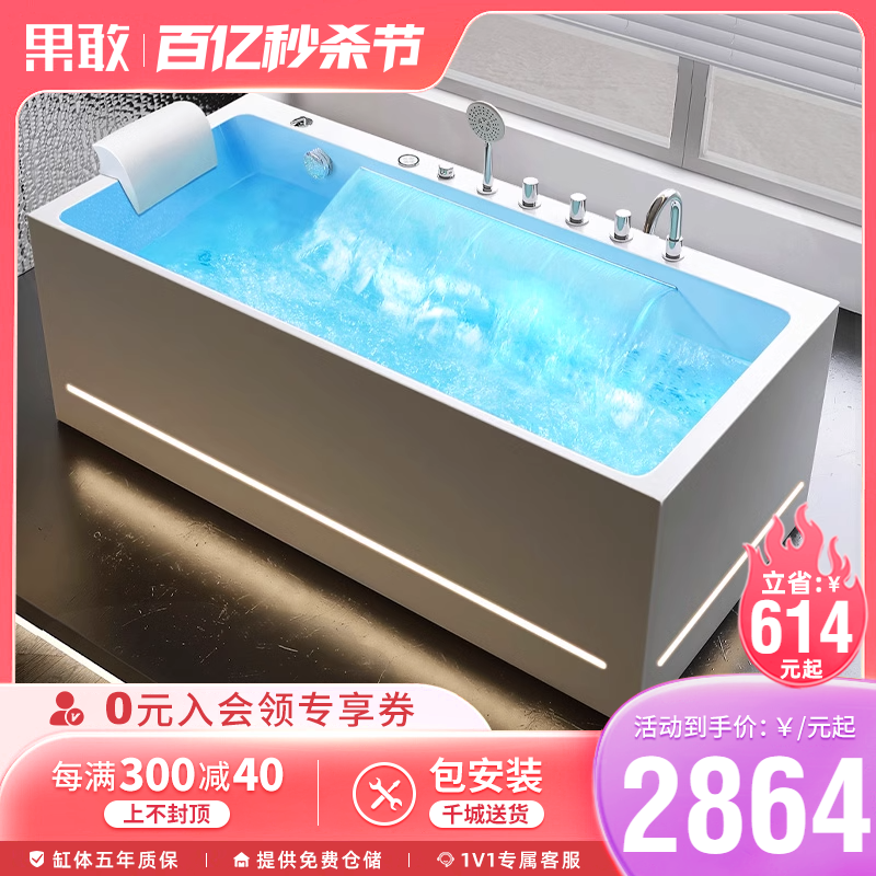 家用成人小户型按摩智能淋浴一体亚克力防滑1.4-1.8米浴缸