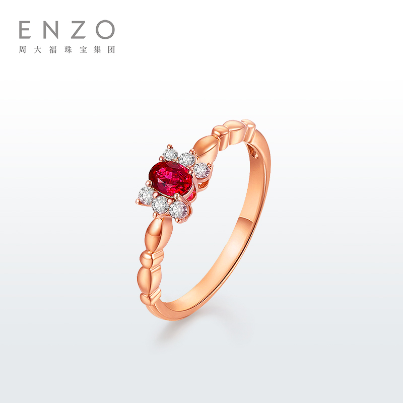ENZO「茜茜公主」18K金红宝石钻石戒指女EZV4459